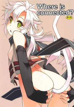 Sen No Kiseki Hentai