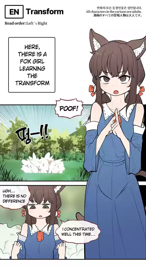 Transformers Henti