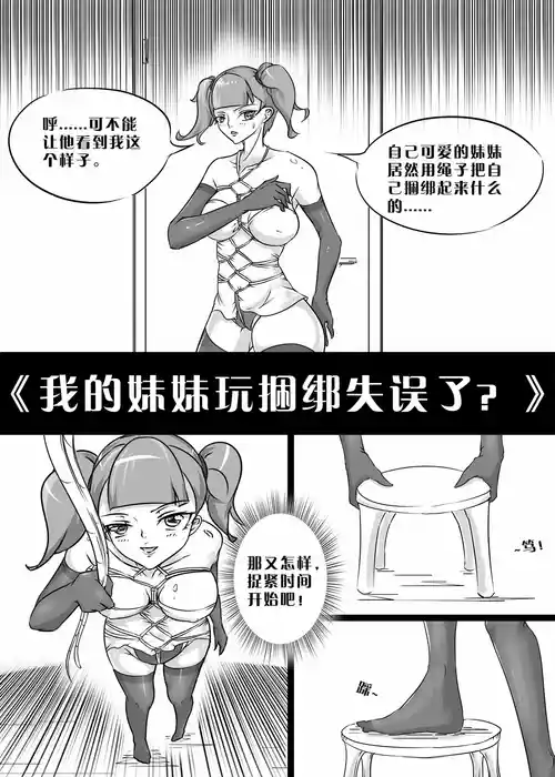 Ge Hentai'