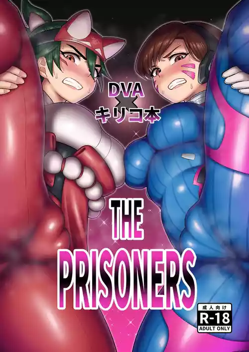 Hentai D.Va
