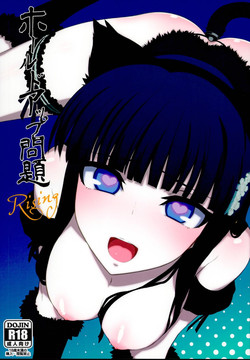 Miyuki Shiba Hentai