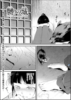 Locon Hentai